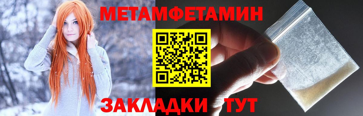 Амфетамин  Вход с VPN  Юрга  Amphetamine 97% 