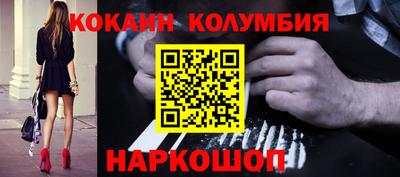 мефедрон Мариинск