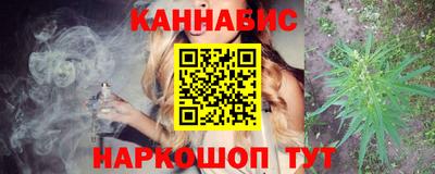 мефедрон Мариинск