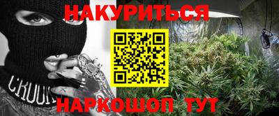 мефедрон Мариинск