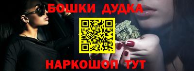 мефедрон Мариинск