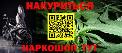 мефедрон Мариинск