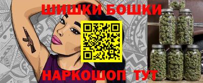 мефедрон Мариинск