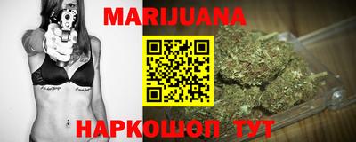 мефедрон Мариинск