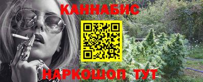 мефедрон Мариинск