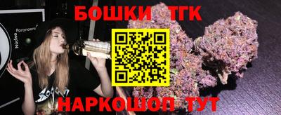 мефедрон Мариинск