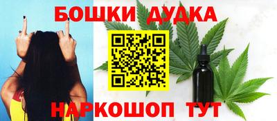 мефедрон Мариинск