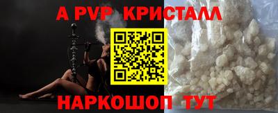 мефедрон Мариинск