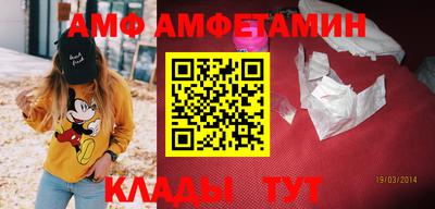 мефедрон Мариинск