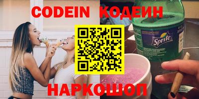 мефедрон Мариинск