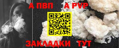мефедрон Мариинск