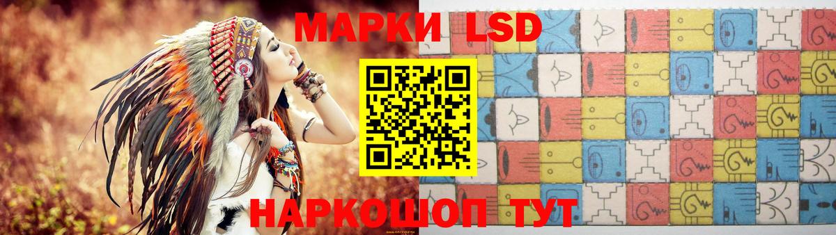 Лсд 25 экстази кислота  гидра   Юрга  Вход с VPN  LSD-25 экстази кислота 