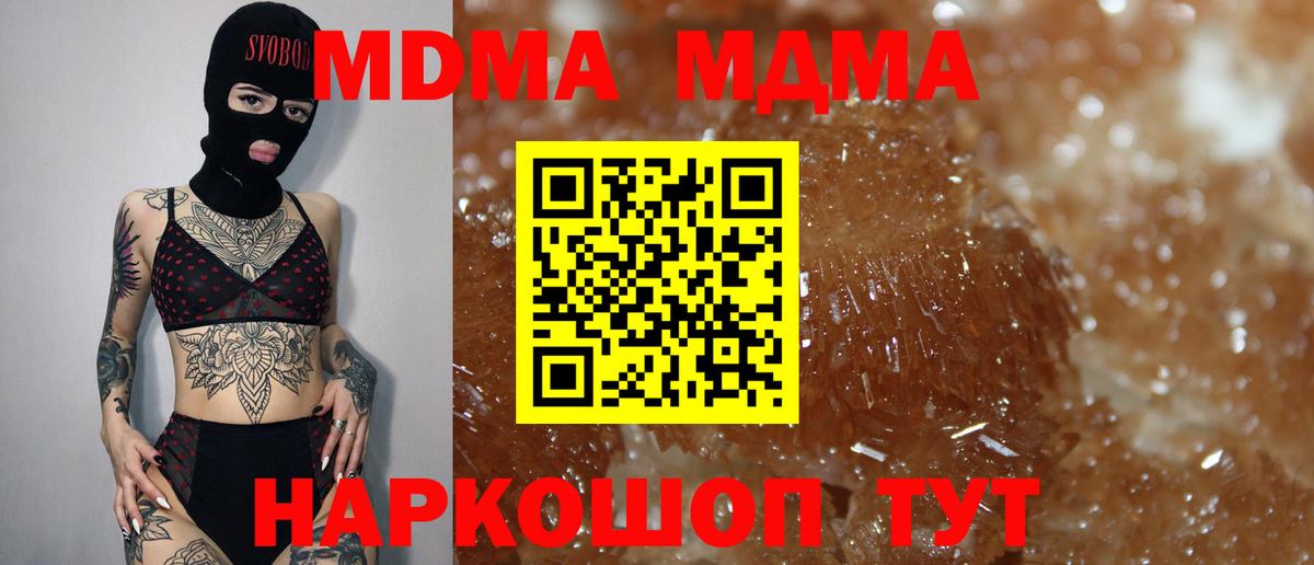 Юрга  МДМА молли  МДМА молли  Вход с VPN 