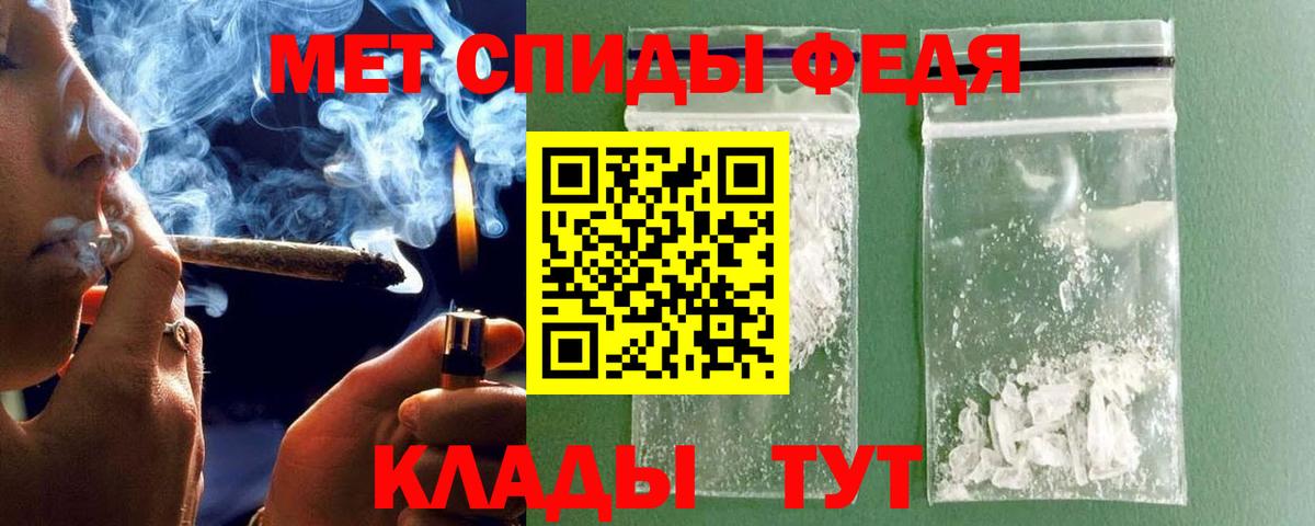 Юрга  МЕТАМФЕТАМИН Декстрометамфетамин 99.9%  МЕТАМФЕТАМИН  Вход с VPN 