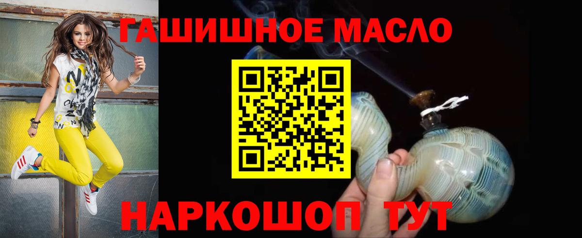 цена   Вход с VPN  Юрга  Дистиллят ТГК концентрат  ТГК вейп с тгк 