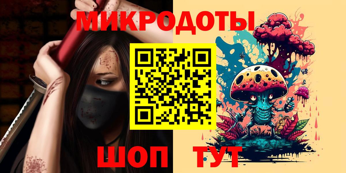 Псилоцибиновые грибы ЛСД Юрга
