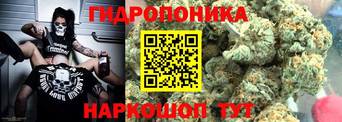 Юрга  Канабис AK-47  Конопля конопля  Вход с VPN  МАРИХУАНА планчик  Бошки марихуана гибрид 